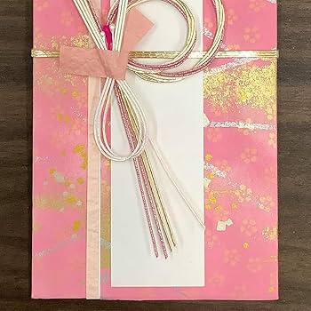 Amazon | 祝儀袋 代筆なし ご結婚 結婚式 出産 入学 御祝 祝袋