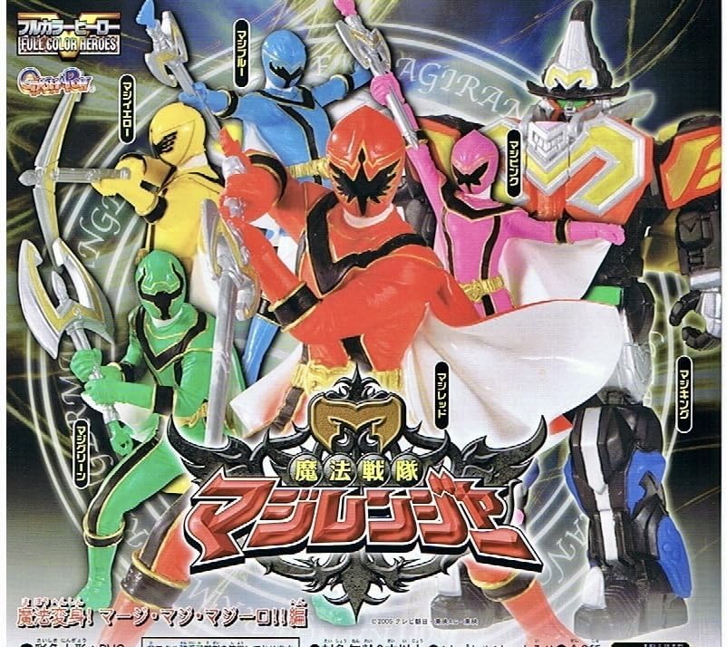 魔法戦隊マジレンジャー 玩具一式 魔法戦隊マジレンジャー HG ガチャ