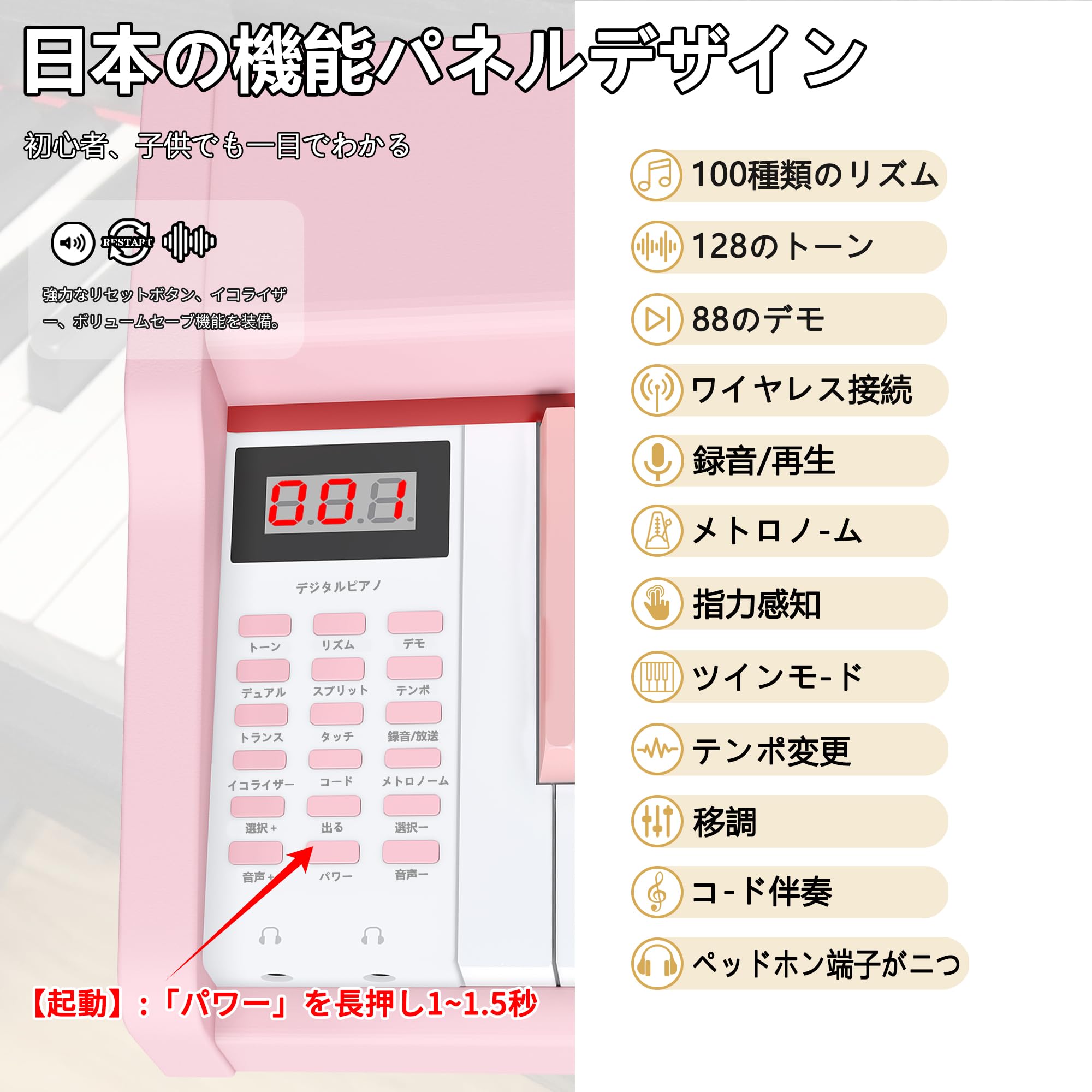 電子ピアノ 88鍵盤 ペダル付き 木製 電子 ピアノ携帯 ポータブル Amazon | IKTMI 電子ピアノ 88鍵盤 ペダル付き 木製 キーボード ピアノ