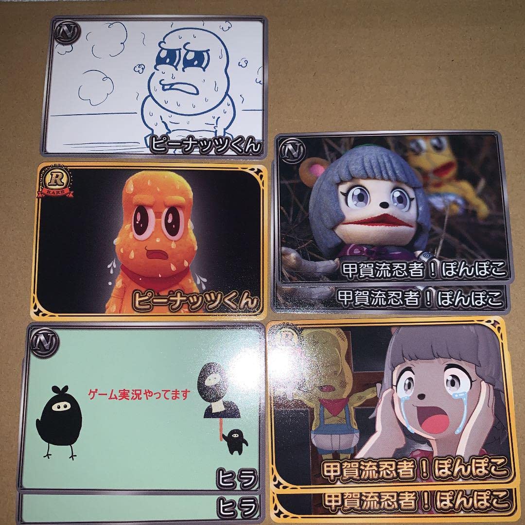 Amazon.co.jp: VTuberチップス ピーナッツくん 甲賀流忍者ぽんぽこ 
