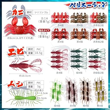 Amazon.co.jp: まるで本物 ムシ ワーム チニング 釣り餌 疑似餌 ルアー