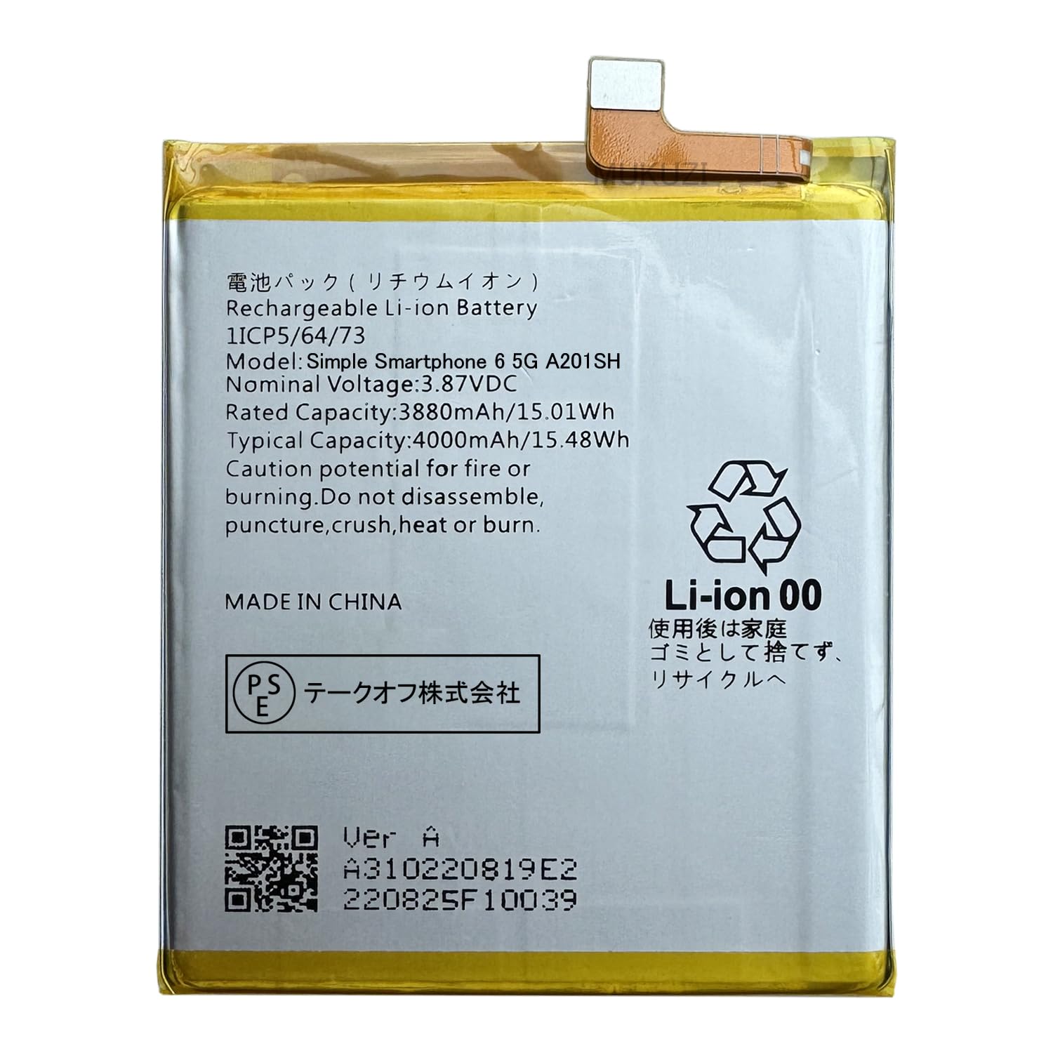 超美品‼️iPhone6 ソフトバンク 64GB＋バッテリー新品+ガラス付き✨ 特価》 超美品‼ iPhone6 ソフトバンク 64GB+バッテリー新品+