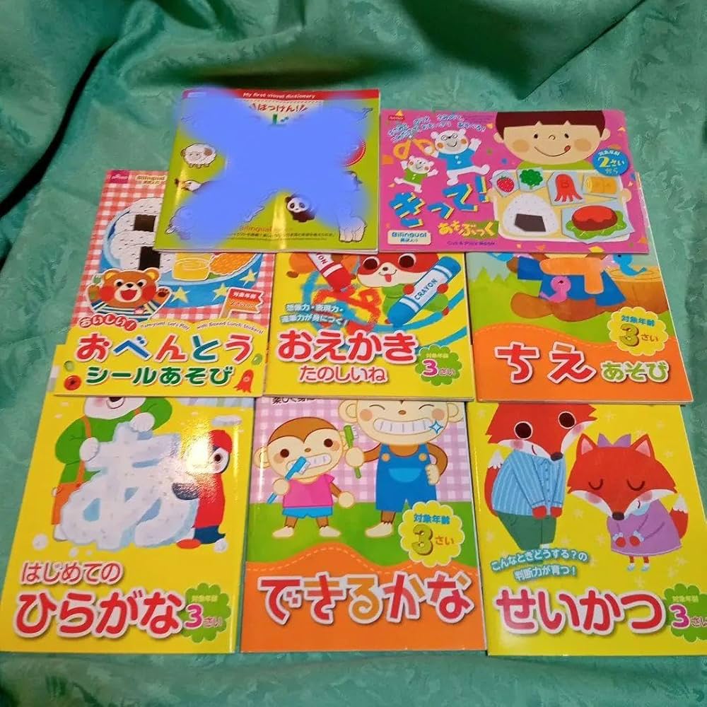 ダイソー　幼児のおけいこ、図鑑　２才〜３才　7冊セット Amazon.co.jp: ダイソー 幼児のおけいこ、図鑑 2才～3才 7冊