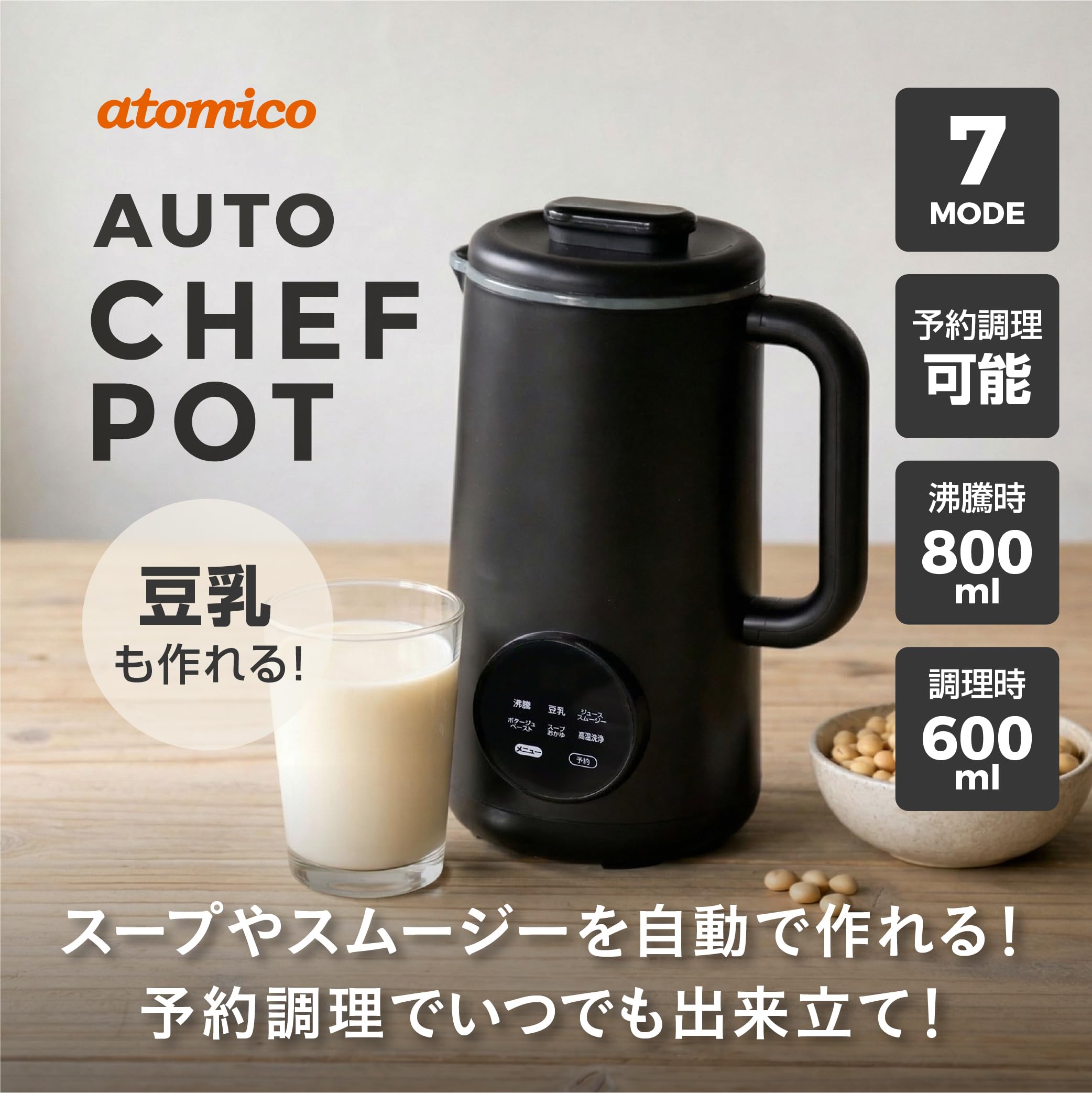 Amazon.co.jp: シービージャパンスープメーカー自動調理ステンレス10枚刃高温洗浄豆乳スムージー シービージャパン 自動調理ポット スープメーカー 調理器具