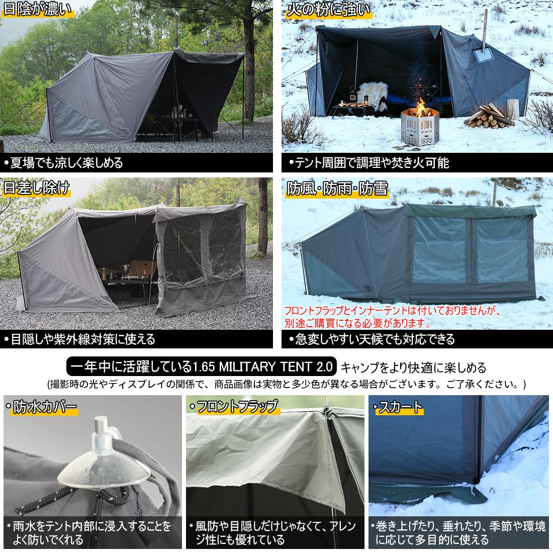 Amazon.co.jp: Soomloom Large 1.65 Military Tent, 2.0 Space, Extra