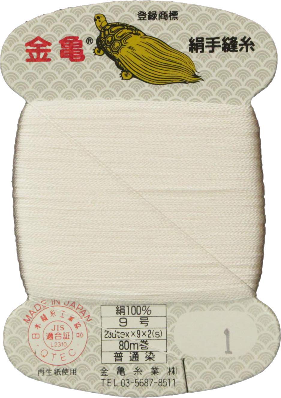 Amazon | 手縫い糸 『絹糸 9号 80m カード巻き 1番色』 金亀糸業