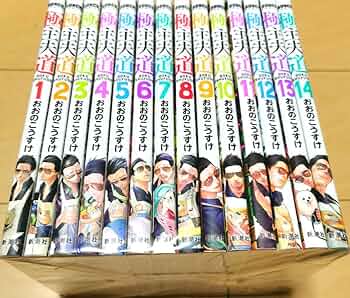 【匿名配送】書道全集　1～14巻　平凡社 匿名配送】書道全集 1～14巻 平凡社 - メルカリ