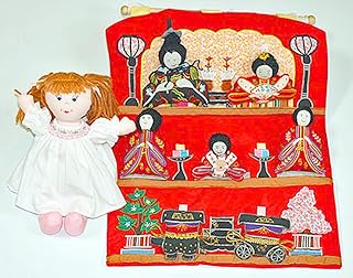 Amazon Co Jp 人気のひなまつり 絵本ランキング