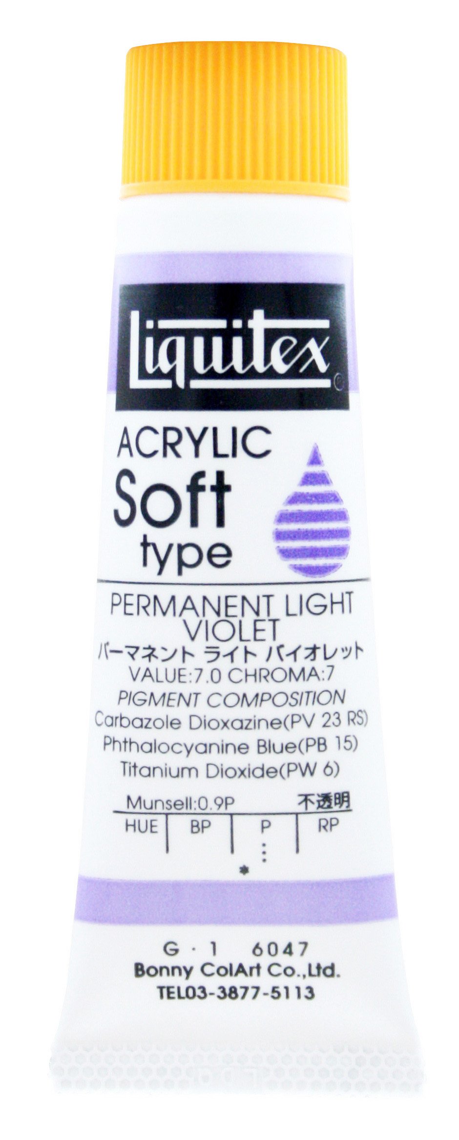 リキテックス アクリル絵具 リキテックスカラー レギュラータイプ ライト エメラルド グリーン 26 500ml g6bh9ry Amazon | リキテックス アクリル絵具 リキテックスカラー
