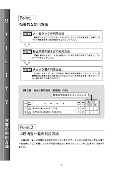 資格の大原 税理士講座 2021年受験対策 簿記論 計算問題集/過去試験問題集 税理士試験 簿記論 資格の大原 2022年受験対策問題集の通販 by