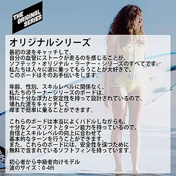 美品 【宮崎引き取り限定】Softech SYALLY FITZGIBBONS Amazon | Softech SOFTBOARDS ソフテック SALLY サリー 7'0