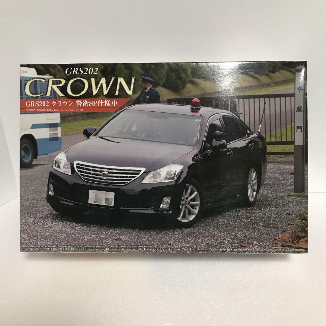 お薦め！アオシマ GRS202 クラウン警衛SP仕様車　プラモ Amazon | アオシマ プラモデル GRS202 クラウン CROWN 警衛SP車