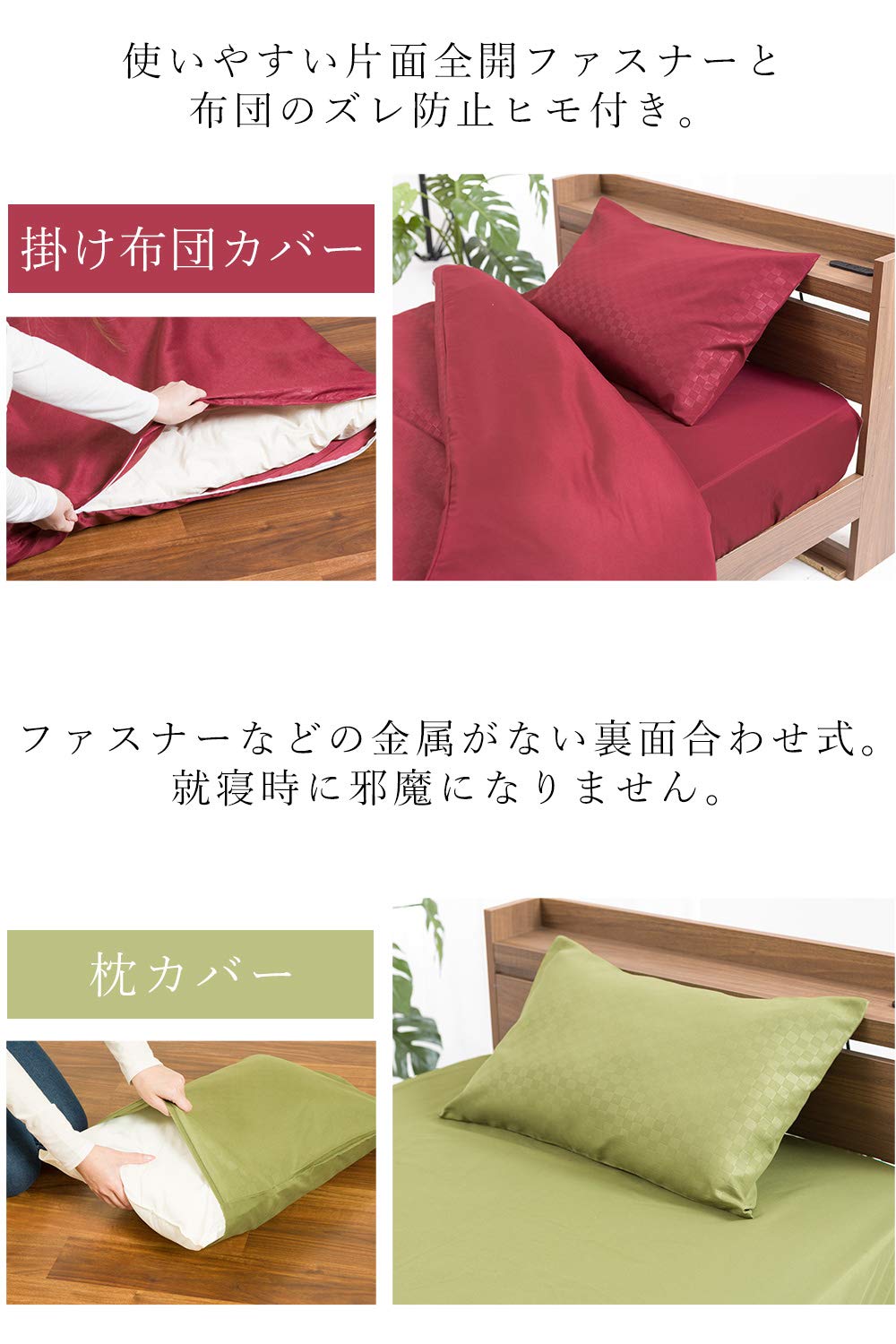 Amazon｜システムK 布団カバーセット 3点 高級ホテルスタイル 抗菌 