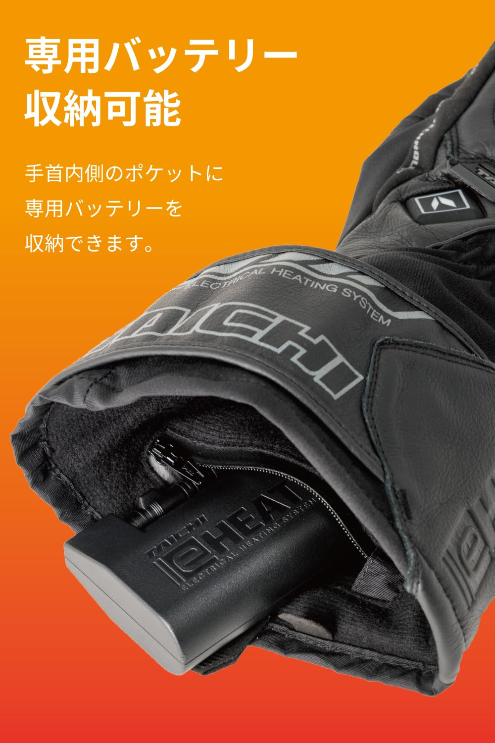 Amazon | RSタイチ(RS TAICHI) バイク 電熱グローブ 秋冬 防水 防寒