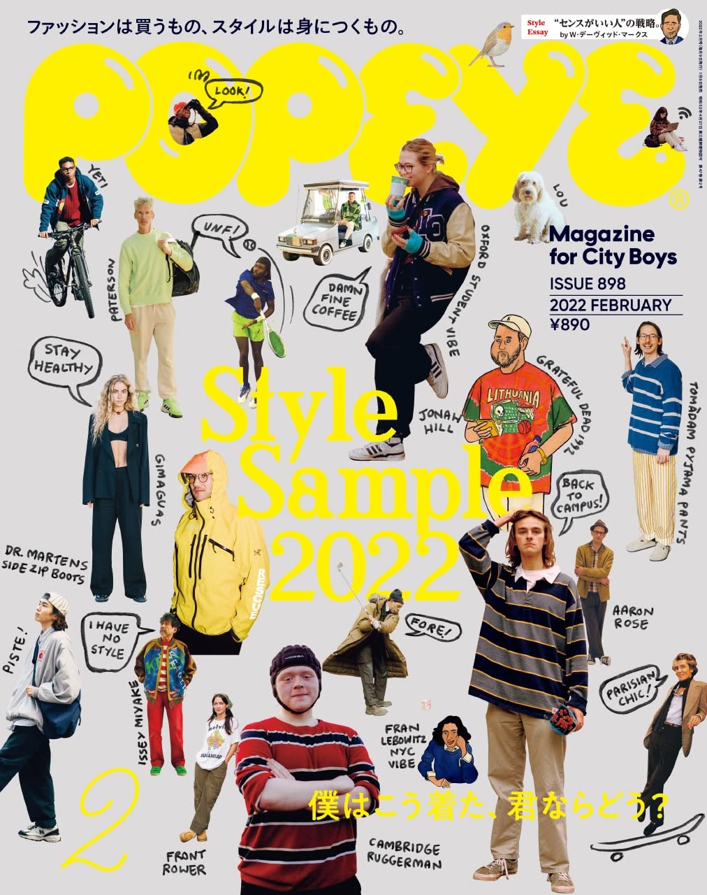 Popeye ポパイ 22年 2月号 Style Sample 22 本 通販 Amazon