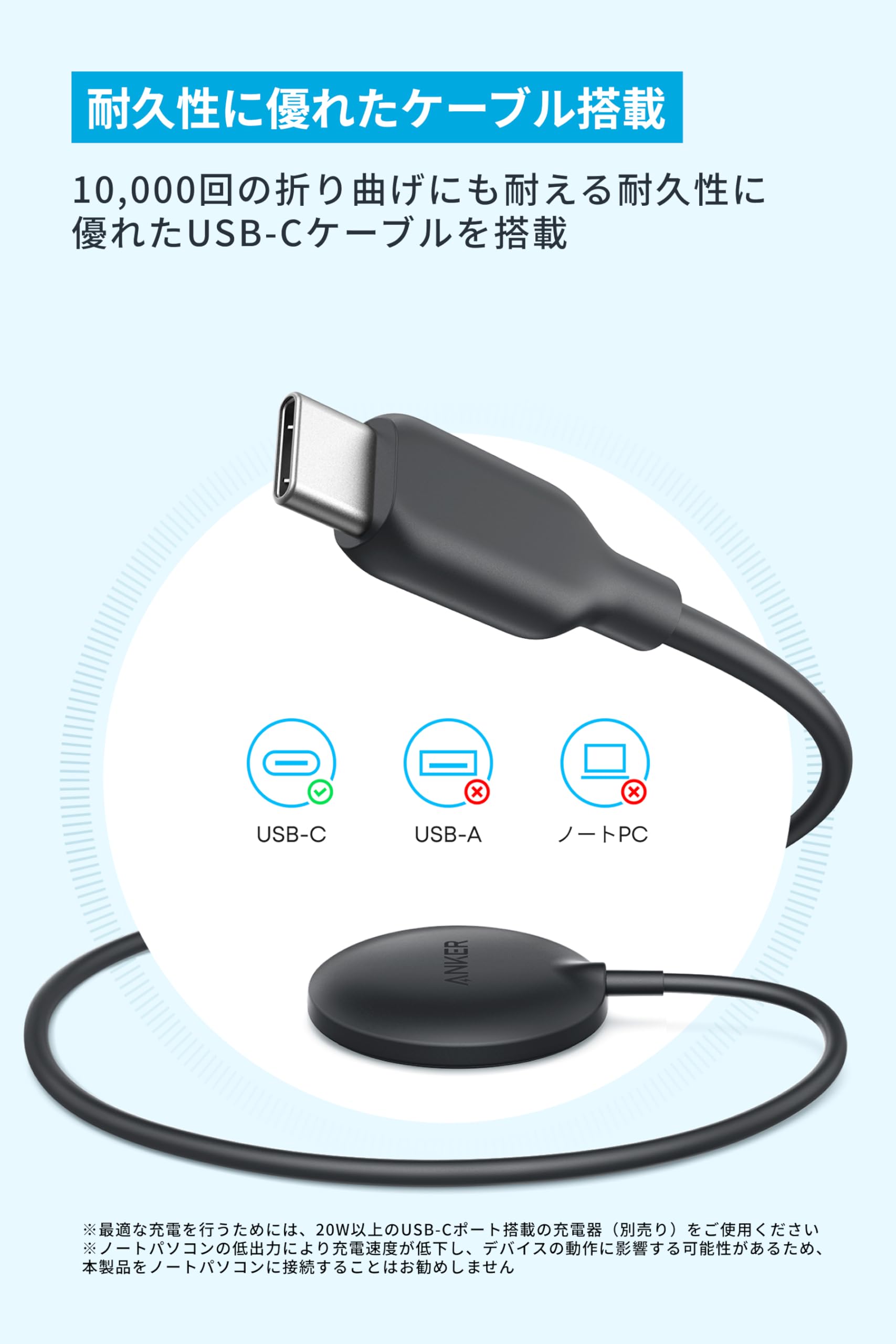 ドッカンバトル　2023年記念日キャンペーン　ザマス　ワイヤレス充電器 ドッカンバトル 2023年記念日キャンペーン ザマス ワイヤレス充電器