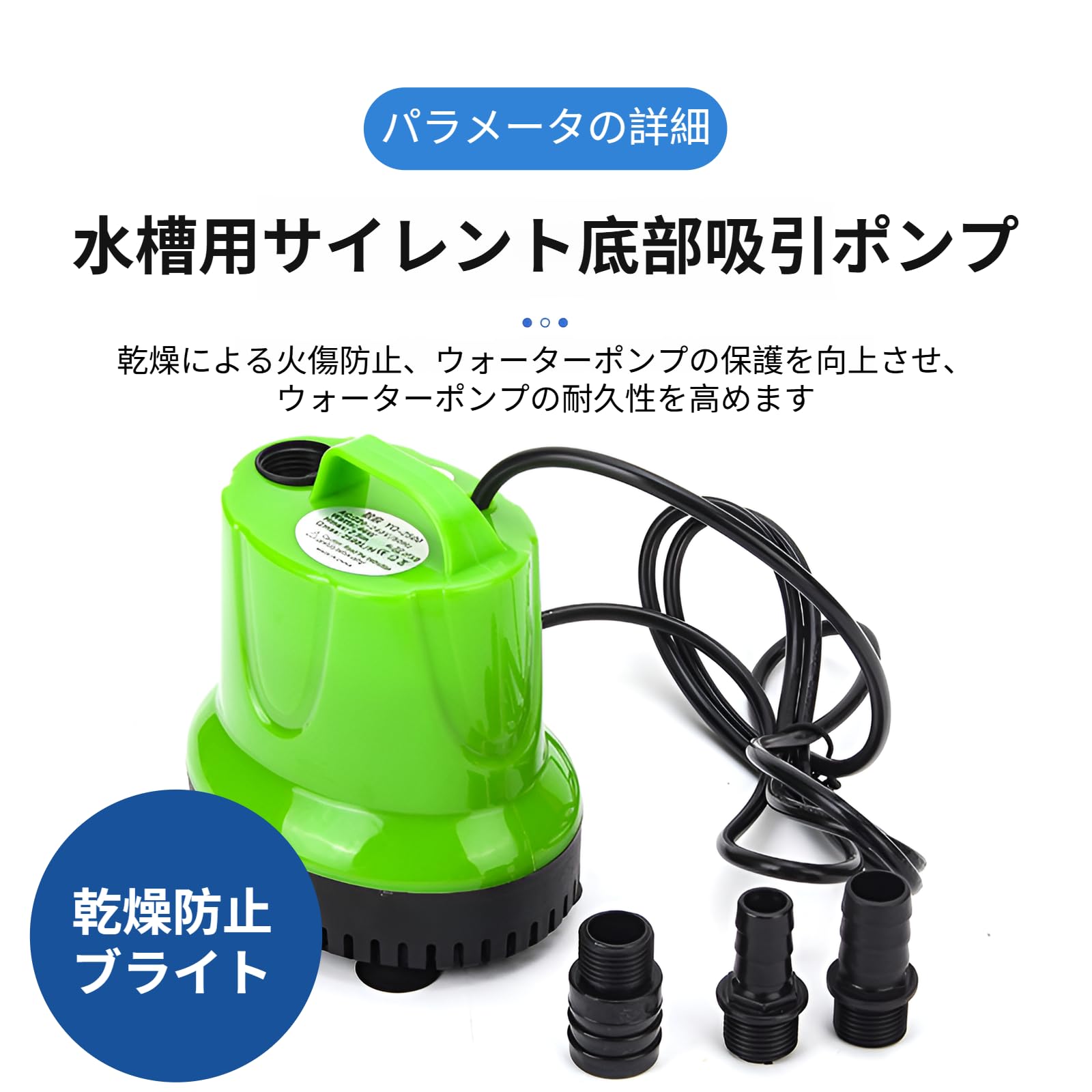 Amazon.co.jp: [AOKOWN]水中ポンプ 小型【PSE認証済】水槽 ポンプ 底部 