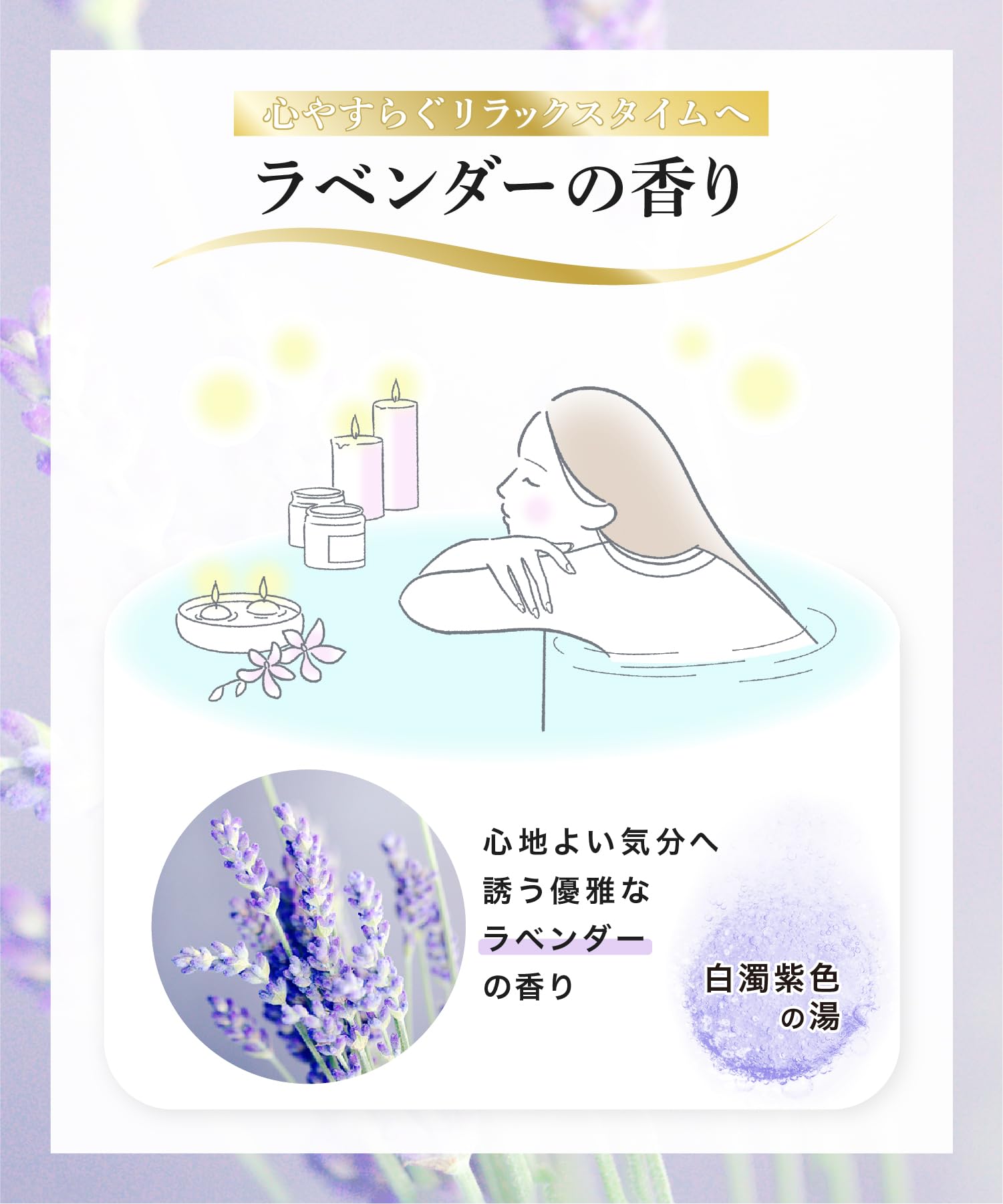 Amazon | 【感動の美入浴体験】 H.L.B エイチエルビー 重炭酸バス