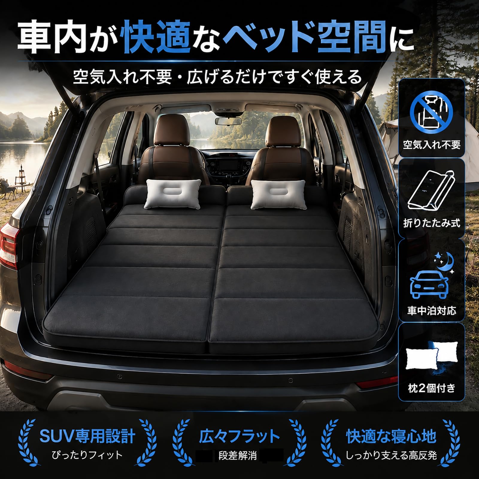 Amazon.co.jp: 車中泊マット トヨタ RAV4 60系 25年12月～現行 に適合