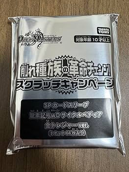 Amazon.co.jp: サイクルペディア スリーブ スクラッチ : おもちゃ