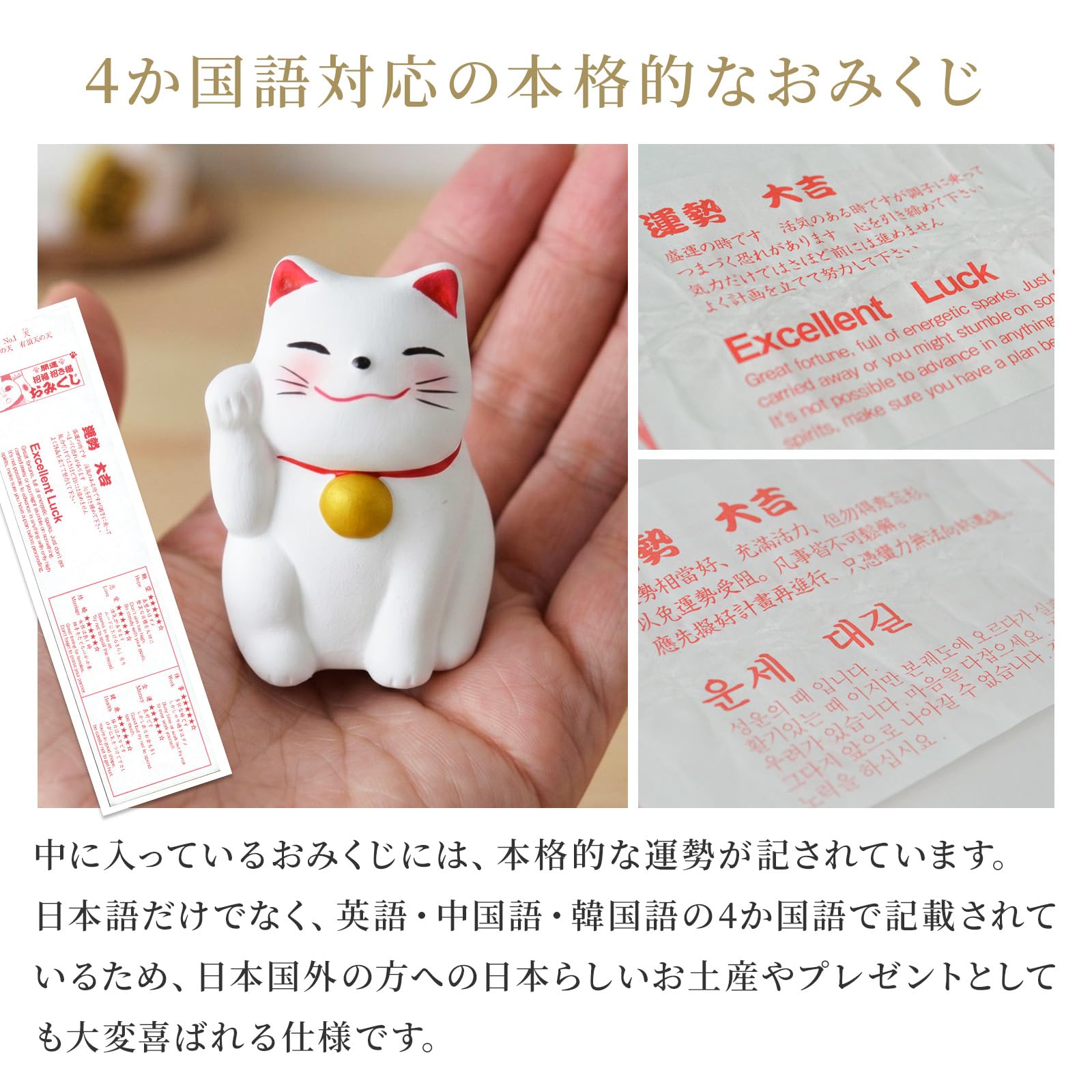 カードダス　おみくじカード　まねき猫タイプ..mr Amazon.co.jp: おみくじ 招き猫 (左手招き 5体セット - 金 金猫) 招福