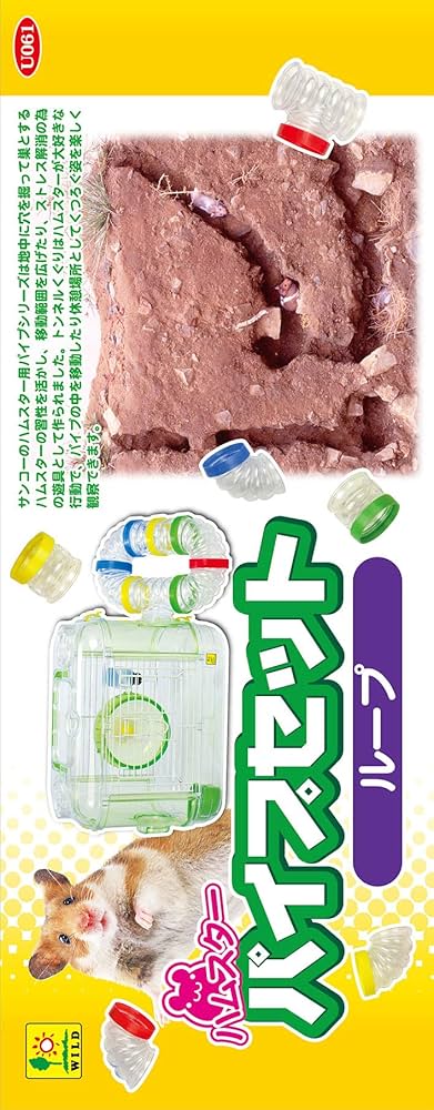 Amazon | 三晃商会 SANKO ハムスターパイプセット ループ