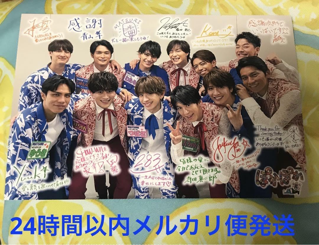 Amazon.co.jp: SHOW-WA MATSURI ポストカード ラゾーナ川崎 : おもちゃ