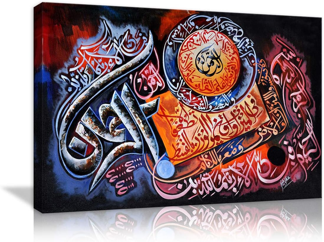 AMEMNY Islamic Calligraphy Pictures Wall Art Islamic Wall Decor Religious Paintings on Canvas for Home Decor Living Room Wooden Framed and Stretched Ready to Hang