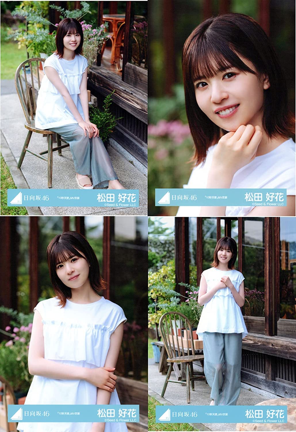 日向坂46 - 日向坂46,生写真, 8thシングルカップリングユニット衣装, 日向坂46,生写真, 8thシングルカップリングユニット衣装,