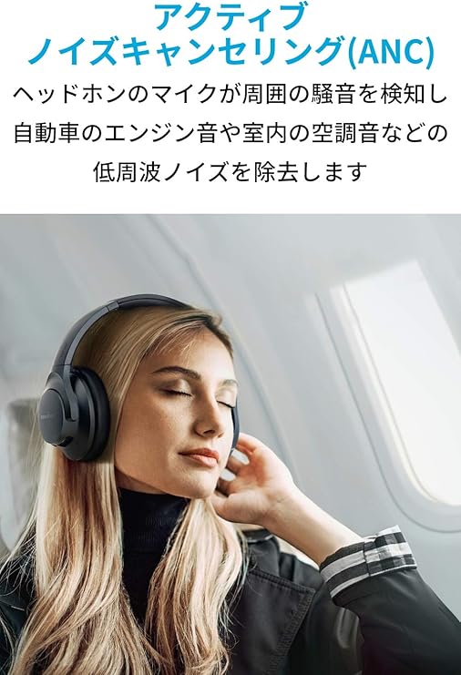 Amazon Co Jp Anker Soundcore Life Q Bluetooth5 0 オーバーイヤー型ヘッドホン アクティブ ノイズキャンセリング ハイレゾ対応 Aux接続時 最大40時間音楽再生 マイク内蔵 ブラック 家電 カメラ