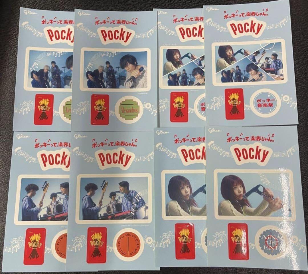 Amazon | セブンイレブン 限定 グリコポッキー オリジナルステッカー全