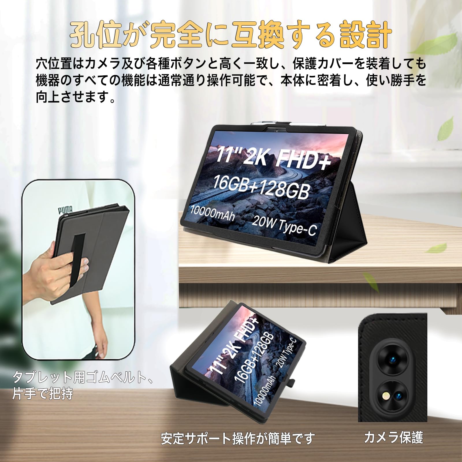 UMiDIGI★Active T1★箱有り★充電器 Amazon.co.jp: HEFENGKU UMIDIGI タブレットケース 11インチ For