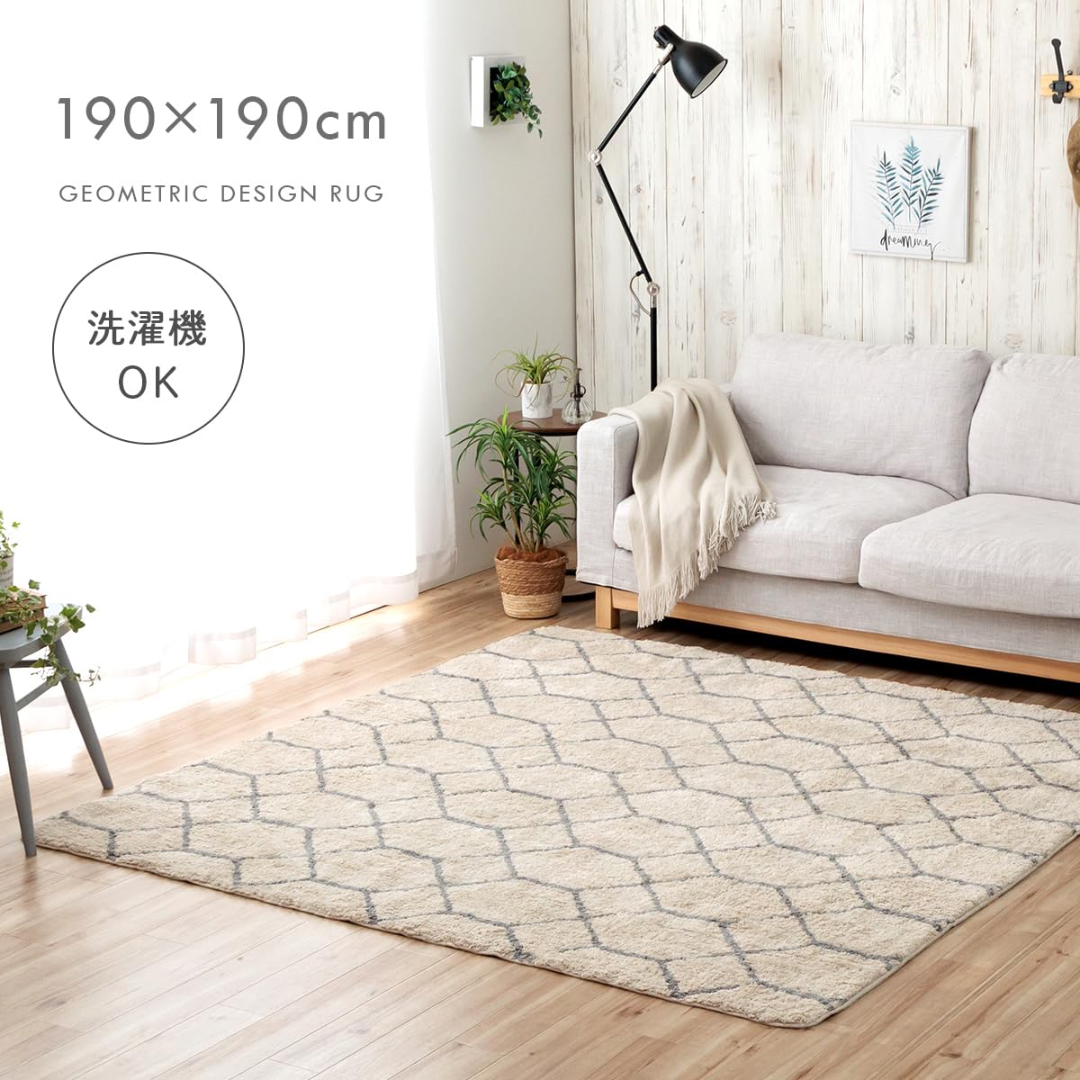 Amazon | ラグ カーペット 2畳 ポラロ アイボリー 約190×190cm 洗える