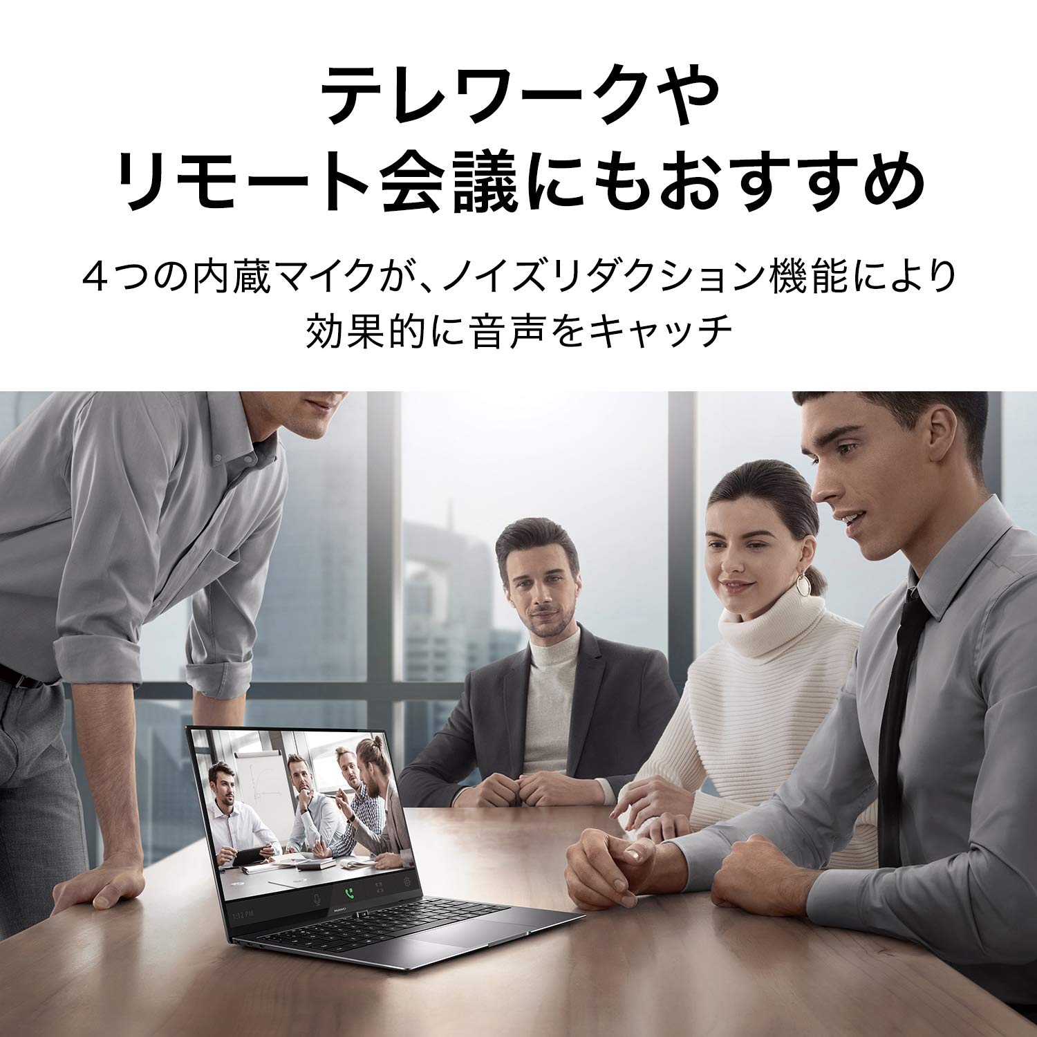 Amazon.co.jp: HUAWEI MateBook X Pro ノートパソコン 13.9インチ