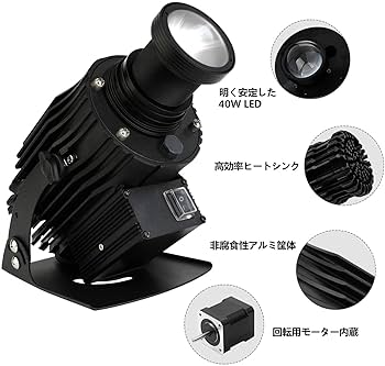 プロジェクター　美品　ほぼ未使用です Amazon.co.jp: 200W LEDロゴゴボプロジェクターアウトドアIP65