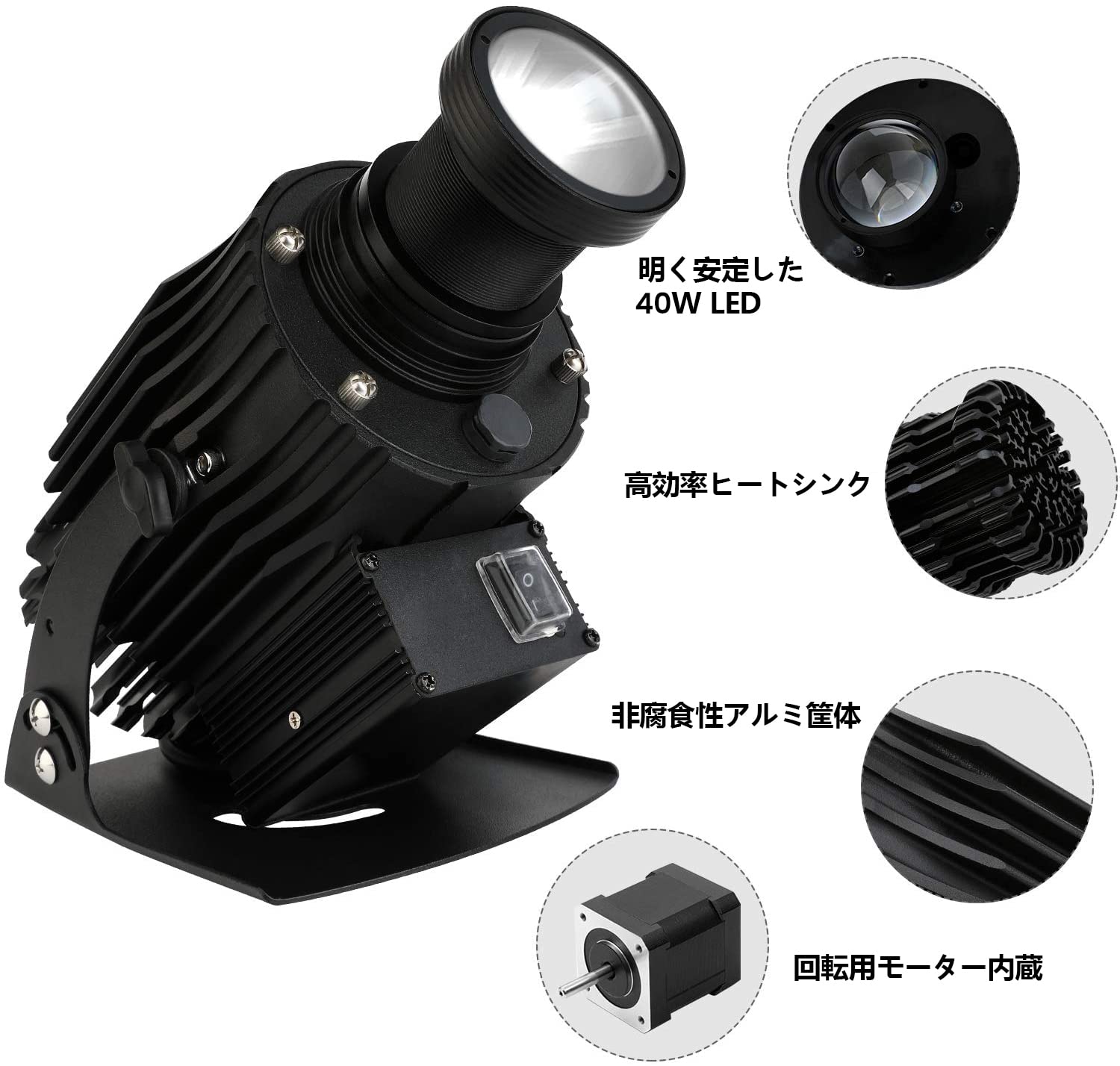 Amazon.co.jp: HILITINGLEDロゴゴボ40W回転プロジェクター屋外IP65