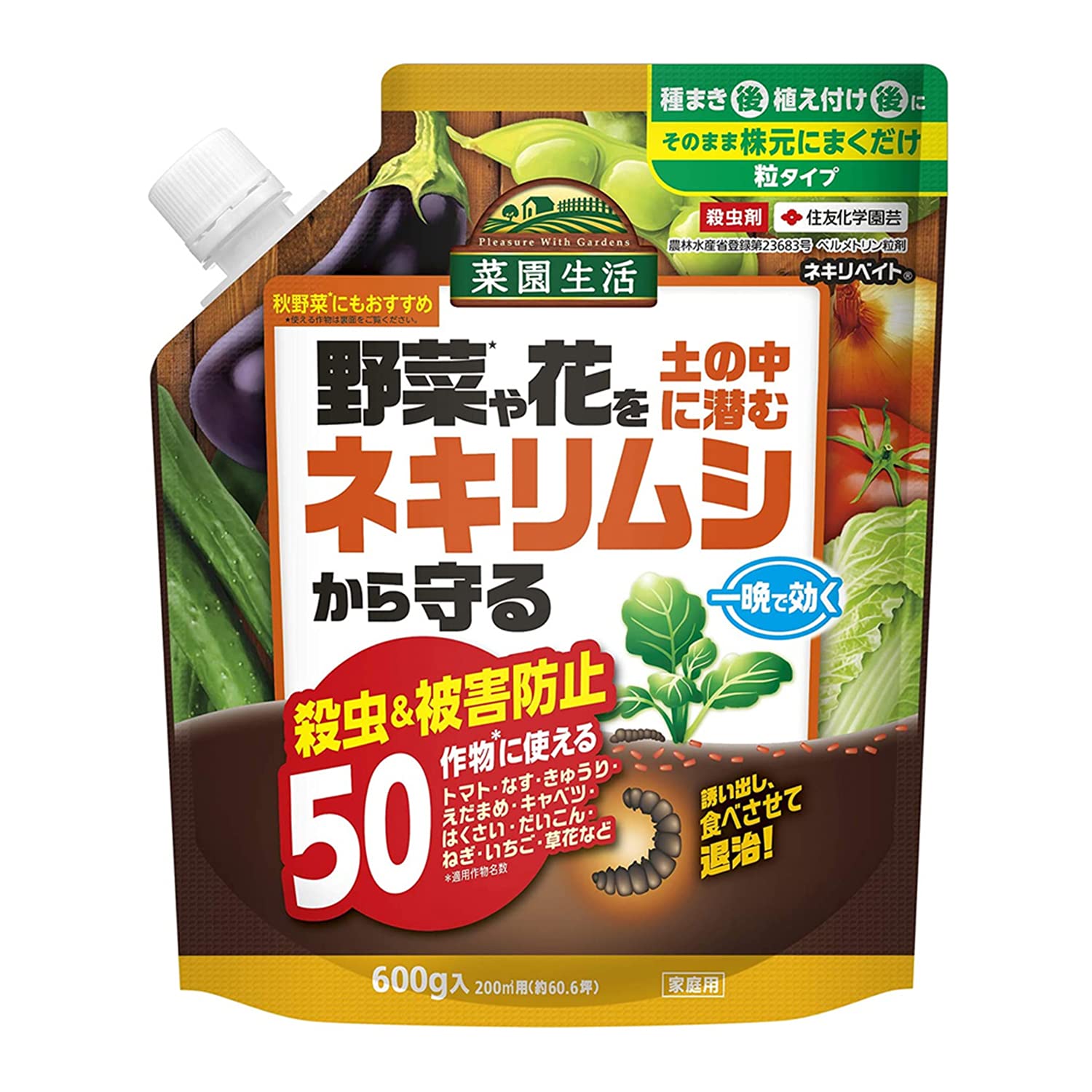KINCHO園芸 殺虫剤 ネキリベイト 600g 花 野菜 ネキリムシ