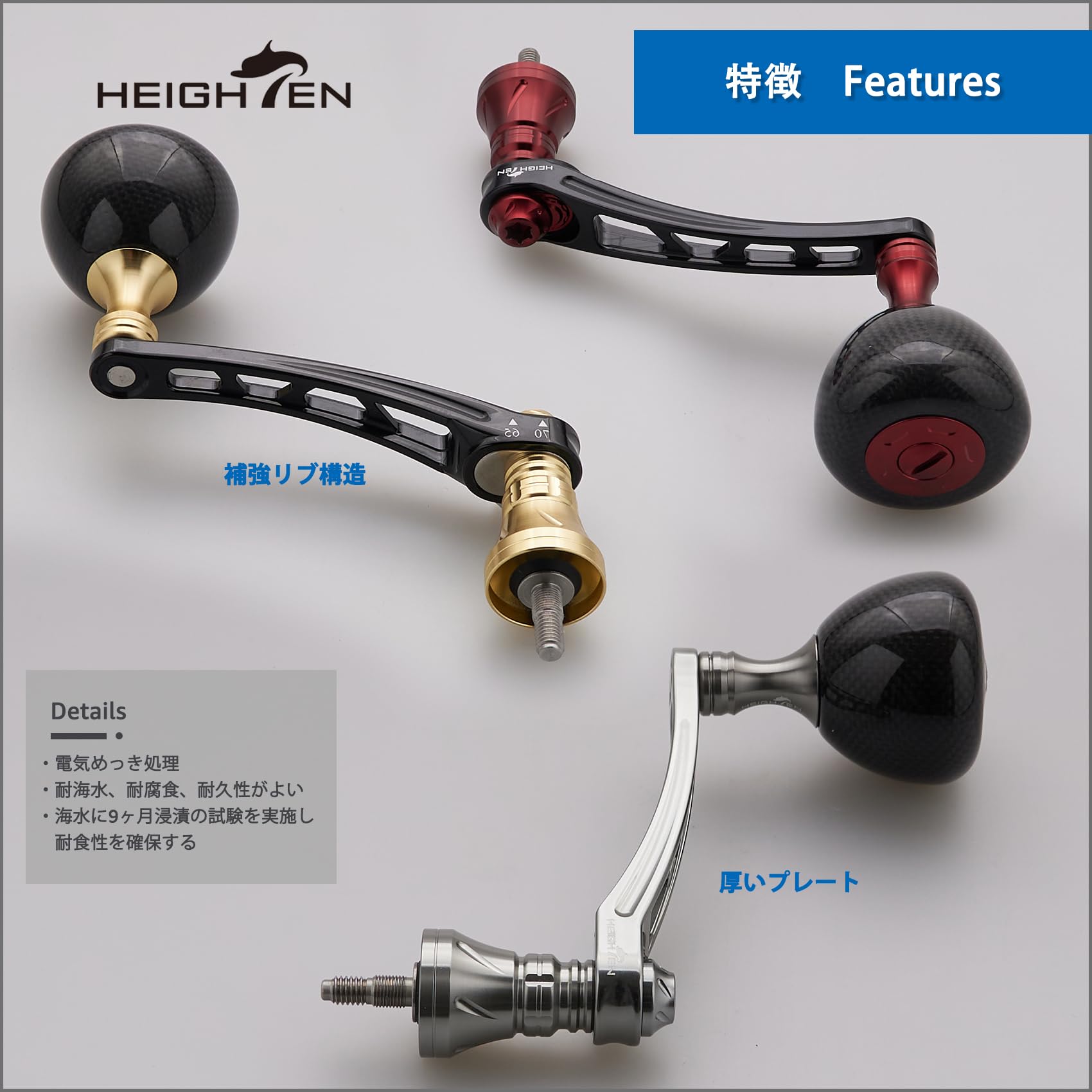 Amazon.co.jp: HEIGHTEN: シングル スピニングリール ハンドル