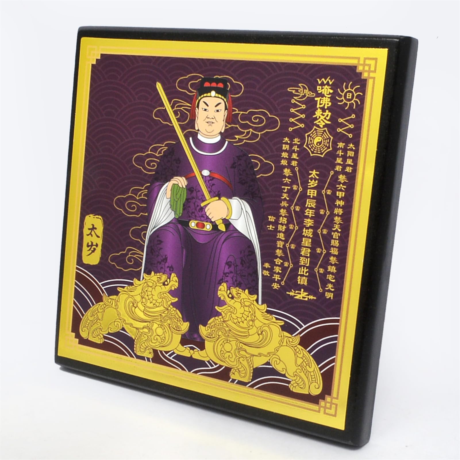 Amazon.co.jp: Fengshuibringluck タイスイ 太歳 十二干支