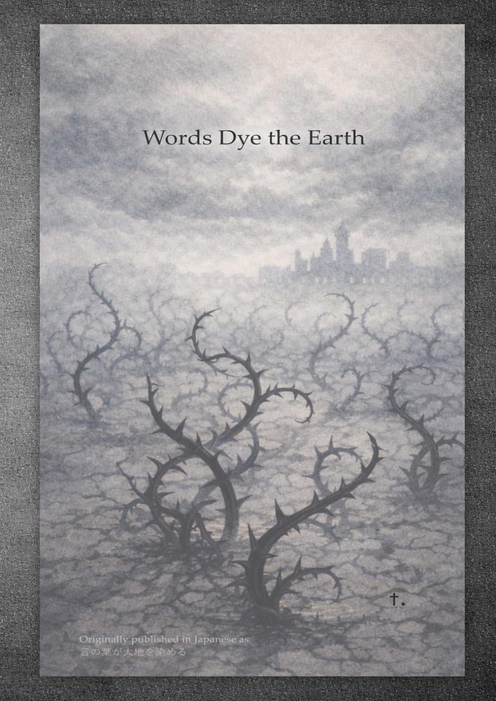 Words Dye the Earth