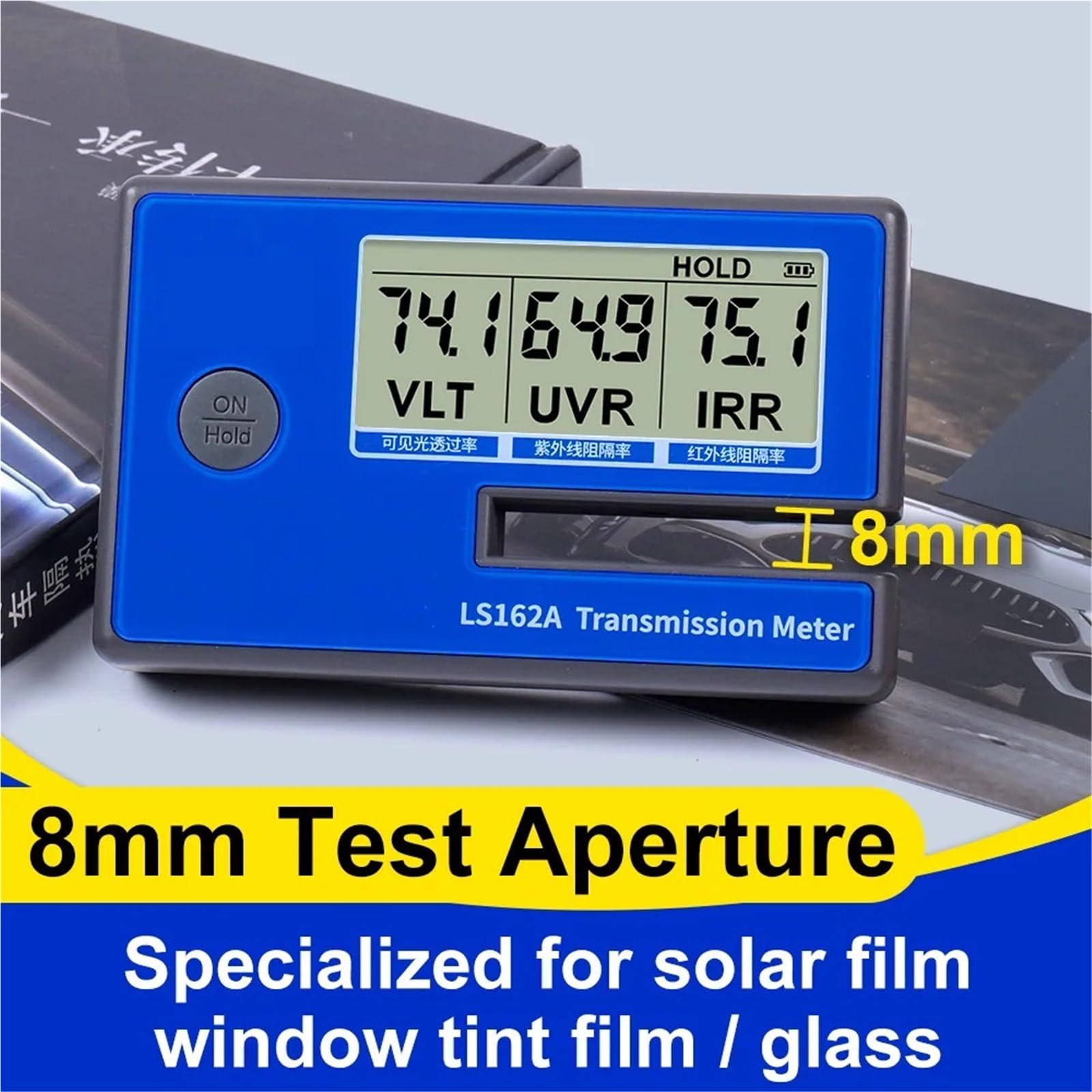 Probador de fibra óptica, Probador de película solar, medidor transmisión luz IR, UV y VLT for ventanas, for tintado vehículos LS162 LS162A(162A)