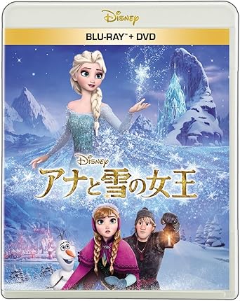 アナと雪の女王　ブルーレイ ＋ ＤＶＤ セット