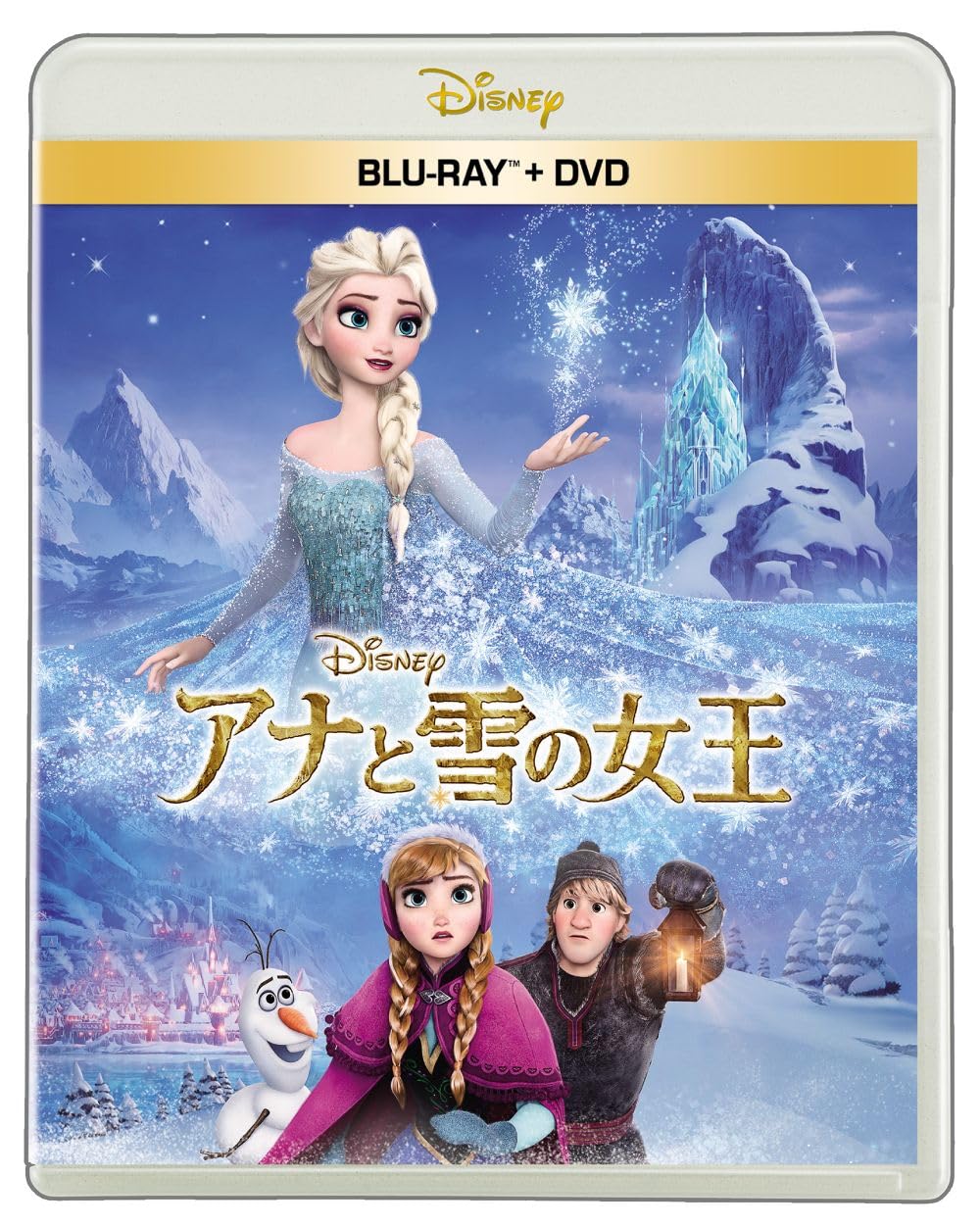❶アナと雪の女王他DVD❷アナと雪の女王オルゴール❸DVDプレイヤー他 71cyEusiCML.jpg