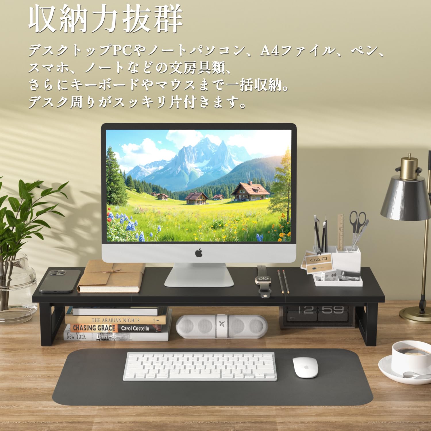 Amazon.co.jp: モニター台 卓上 デスクシェルフ 2段 幅100cm 高さ12.7