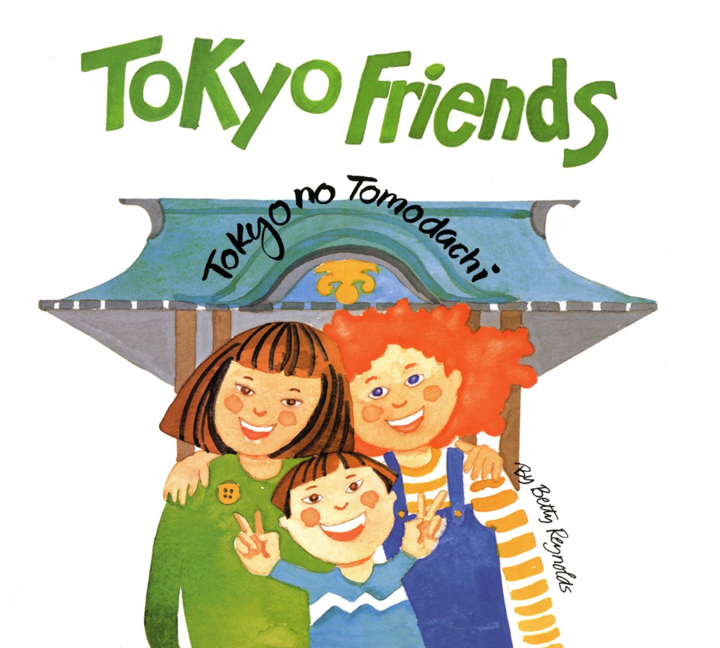 Tokyo Friends: Tokyo No Tomodachi