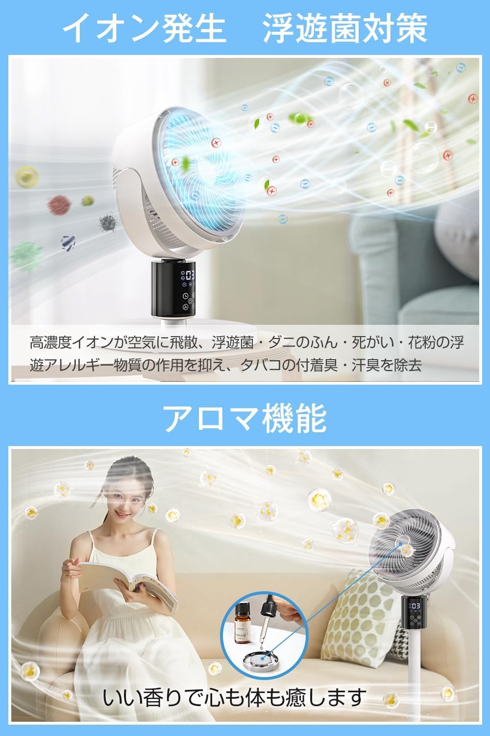 サーキュレーター DCモーター 3D 首振り 2025年新モデル · AI機能 Amazon | サーキュレーター DCモーター 3D 首振り 【2025年新