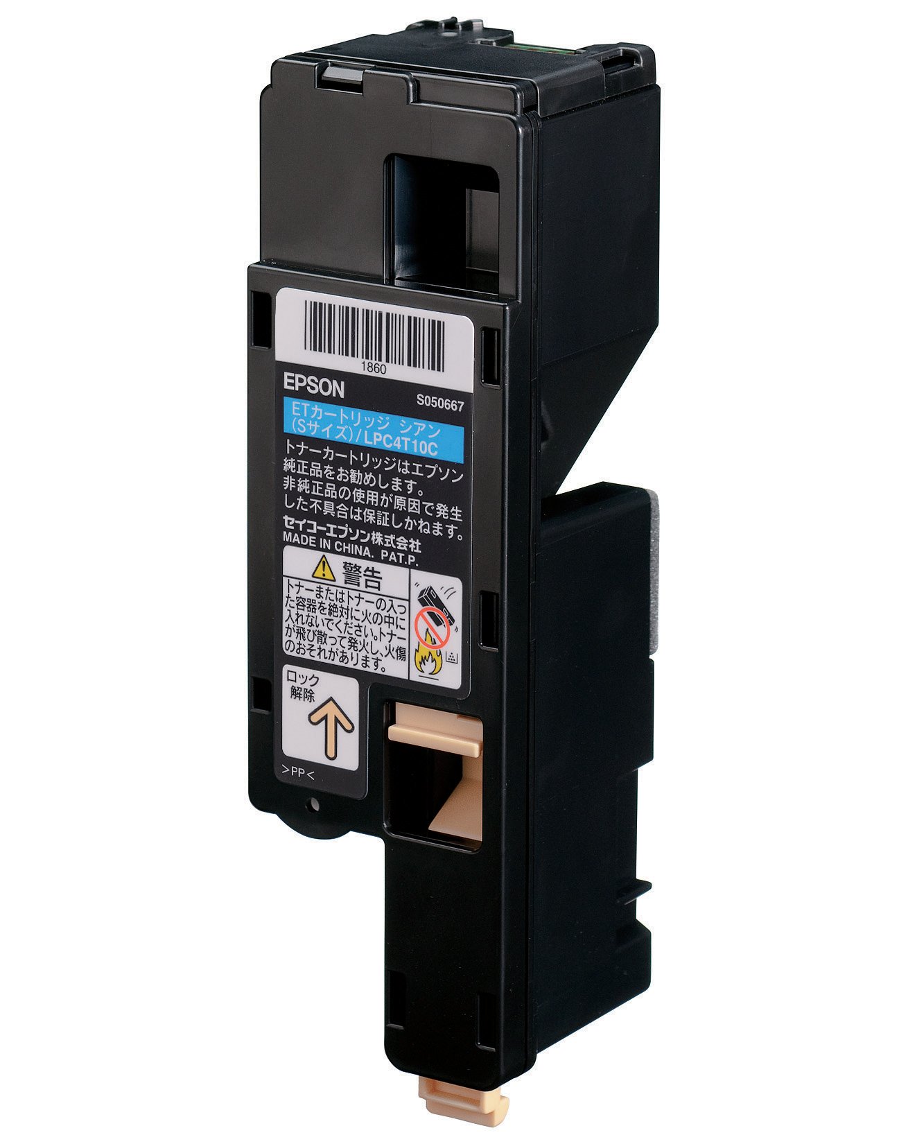 EPSON ETカートリッジ 4色セット LPC4T10　Sサイズ 純正 EPSON ETカートリッジ 4色セット LPC4T10 Sサイズ 純正 MED-4CL