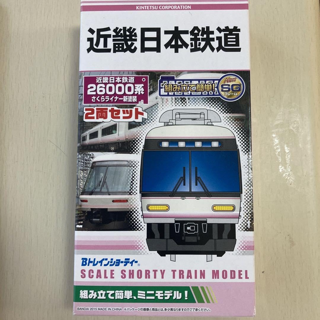 Bトレイン　近畿日本鉄道 近畿日本鉄道 26000系 さくらライナー 旧塗装 Bトレイン