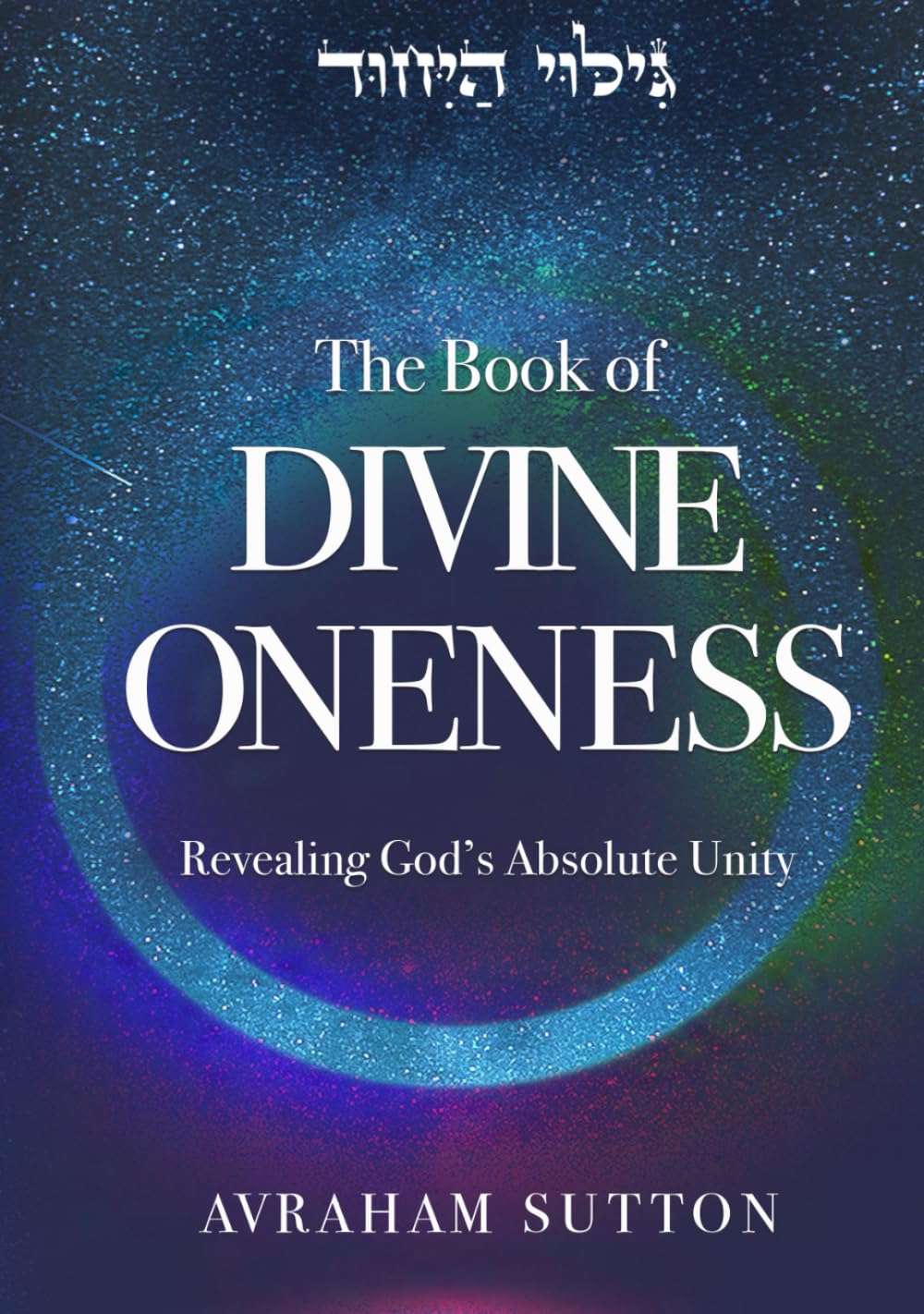 The Book of DIVINE ONENESS: Revealing God’s Absolute Unity