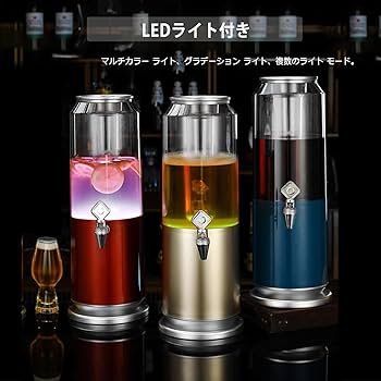 アサヒ - 氷冷式 ビールサーバー 生ビールディスペンサー ダブルタップ ビールサーバー Yahoo!オークション -「ビールサーバー 氷冷式 アサヒ」の落札